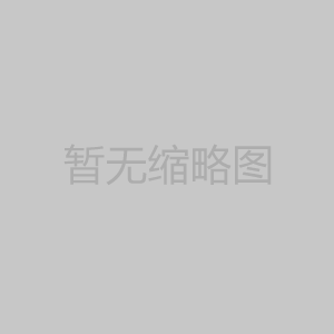 鋼波紋管涵洞的主要設(shè)計(jì)方法